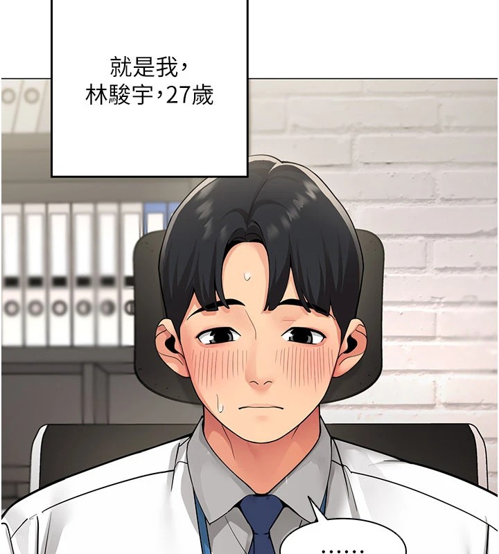 第1话-缺一的聊天群组