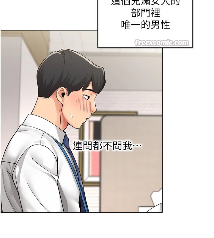 第1话-缺一的聊天群组