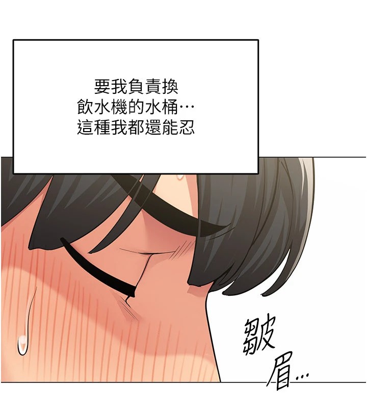 第1话-缺一的聊天群组