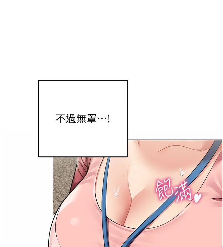 第1话-缺一的聊天群组