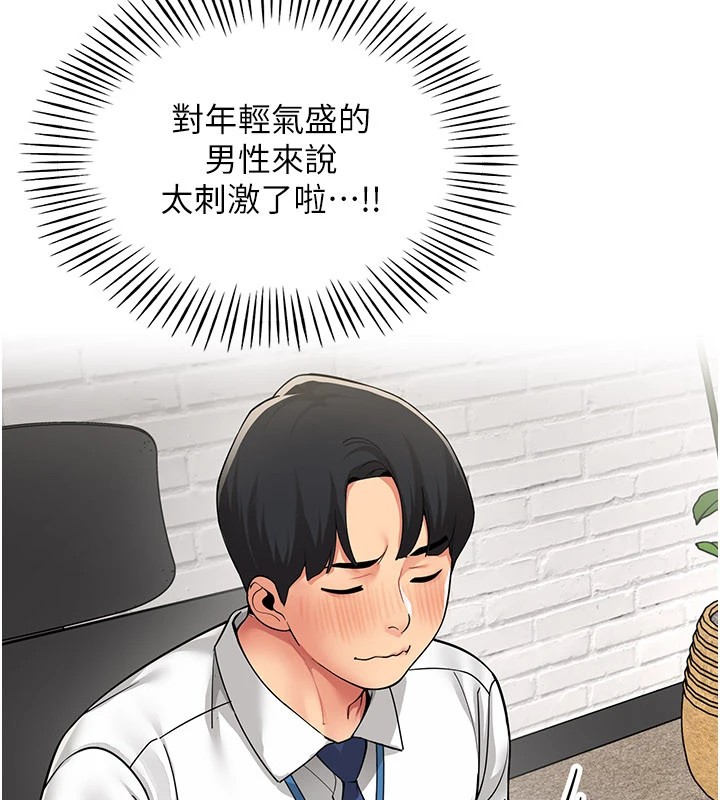 第1话-缺一的聊天群组