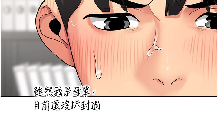 第1话-缺一的聊天群组