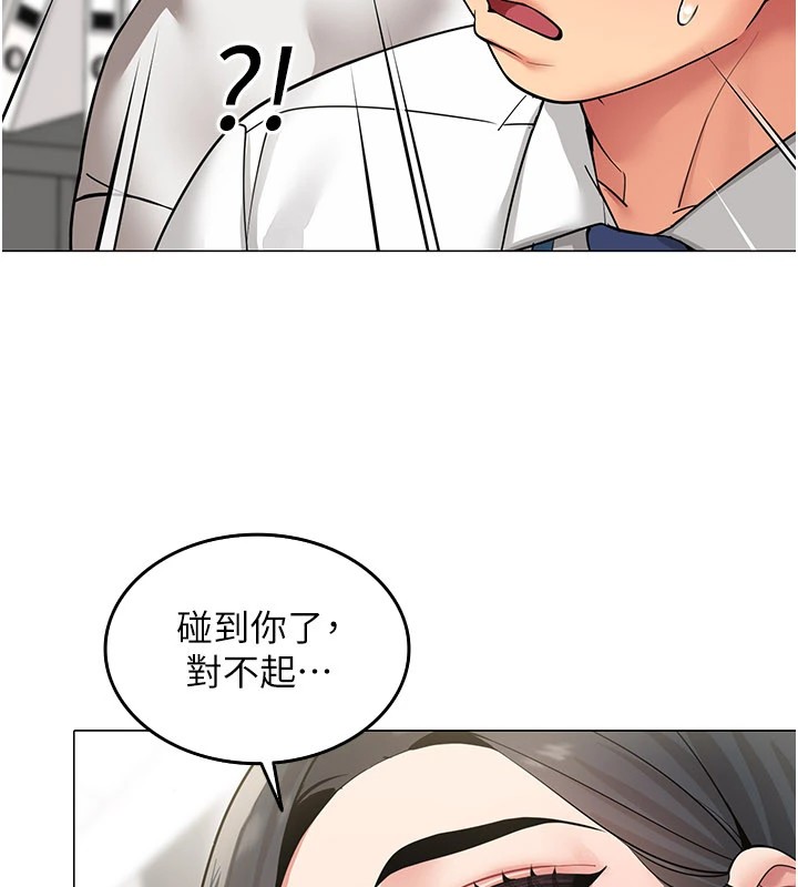 第1话-缺一的聊天群组