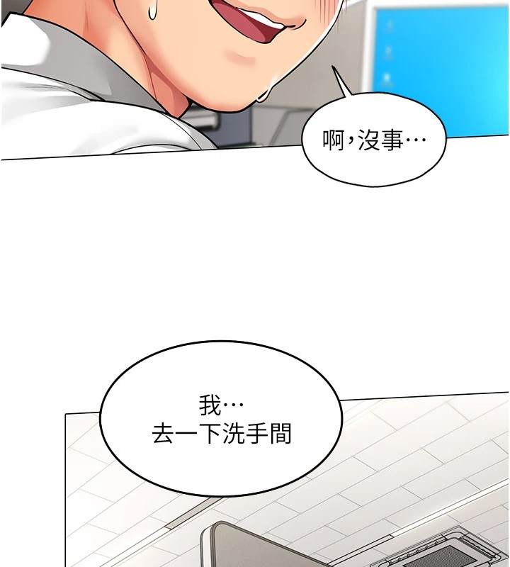 第1话-缺一的聊天群组