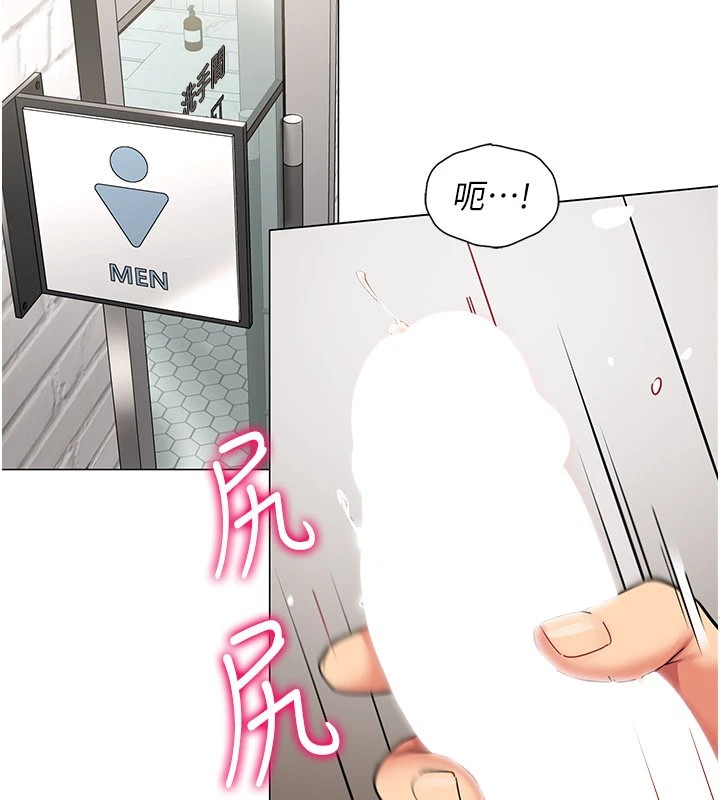 第1话-缺一的聊天群组