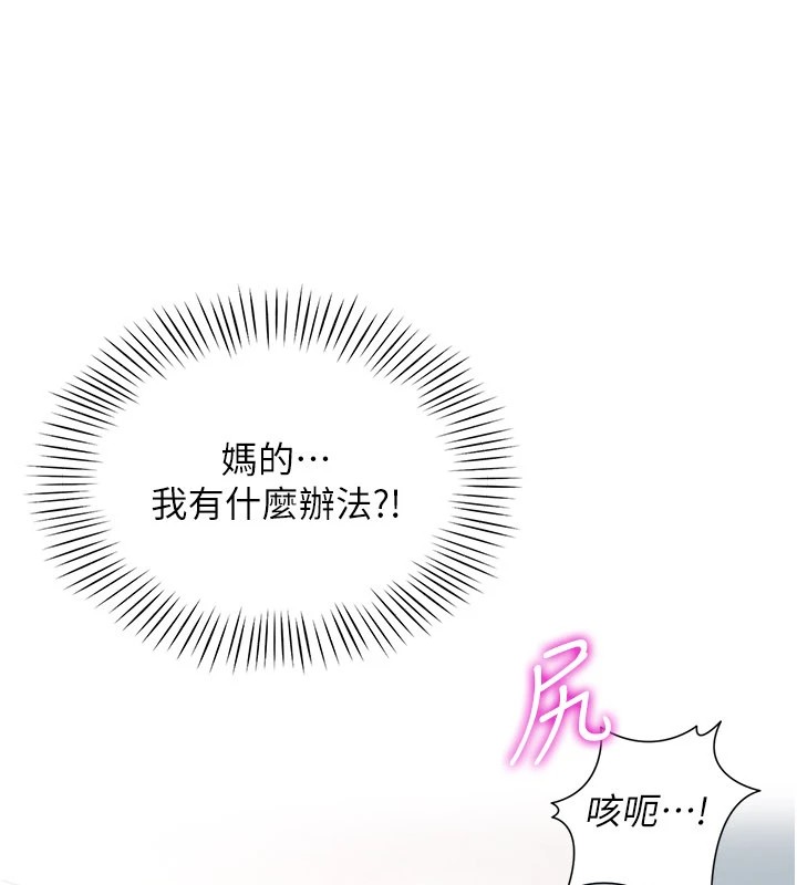 第1话-缺一的聊天群组