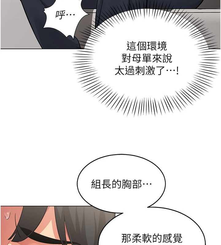 第1话-缺一的聊天群组