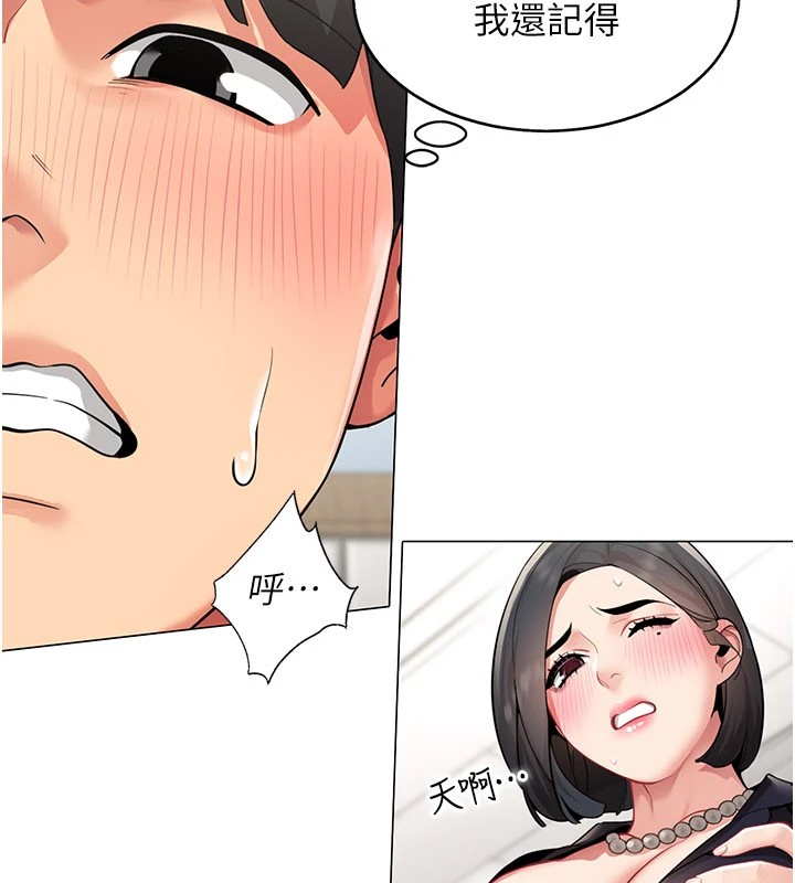 第1话-缺一的聊天群组