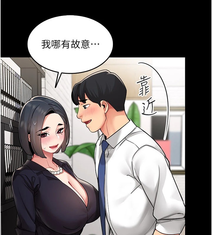 第1话-缺一的聊天群组