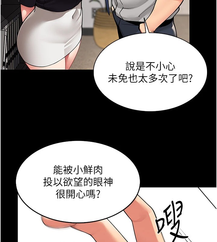 第1话-缺一的聊天群组