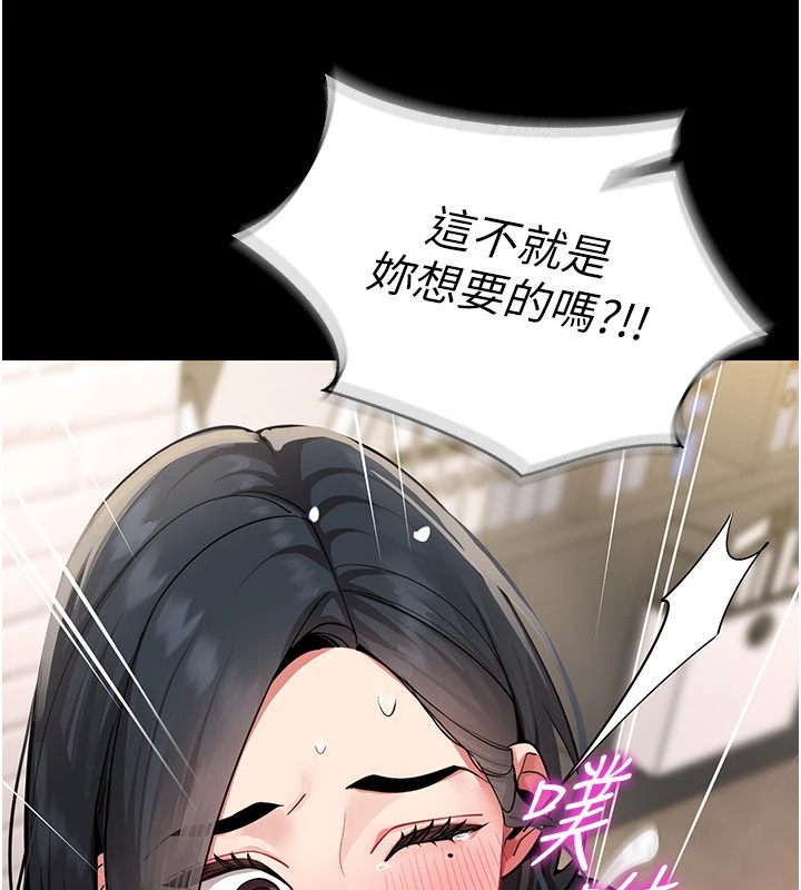 第1话-缺一的聊天群组