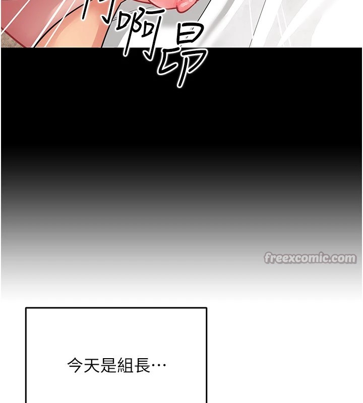 第1话-缺一的聊天群组