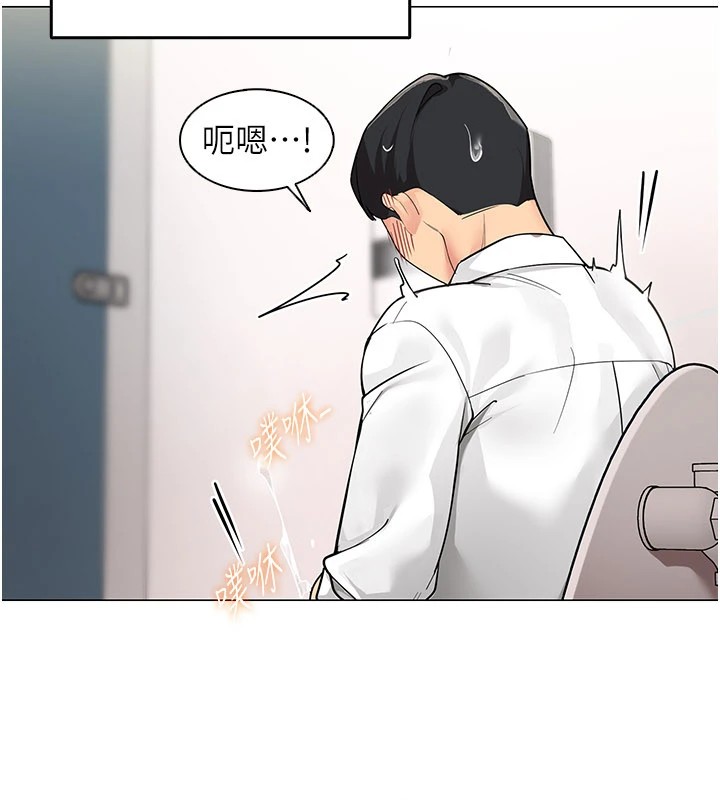 第1话-缺一的聊天群组