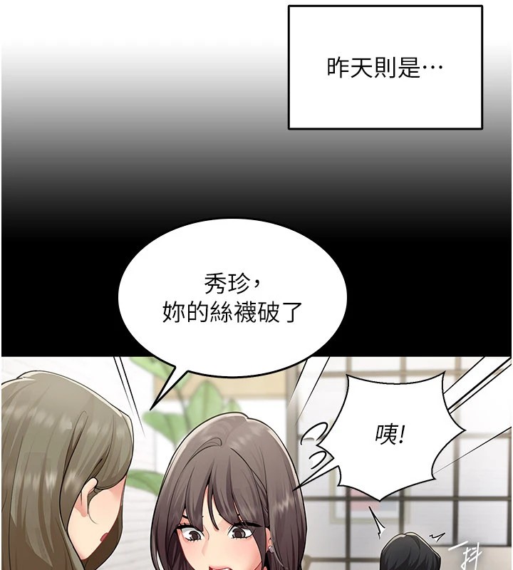第1话-缺一的聊天群组