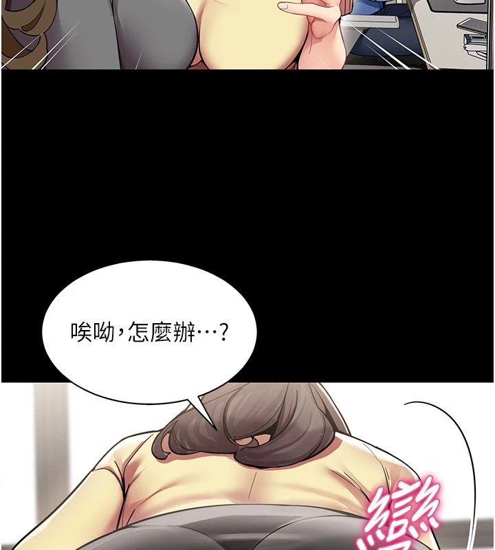 第1话-缺一的聊天群组