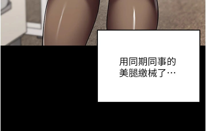 第1话-缺一的聊天群组