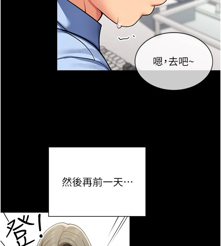 第1话-缺一的聊天群组