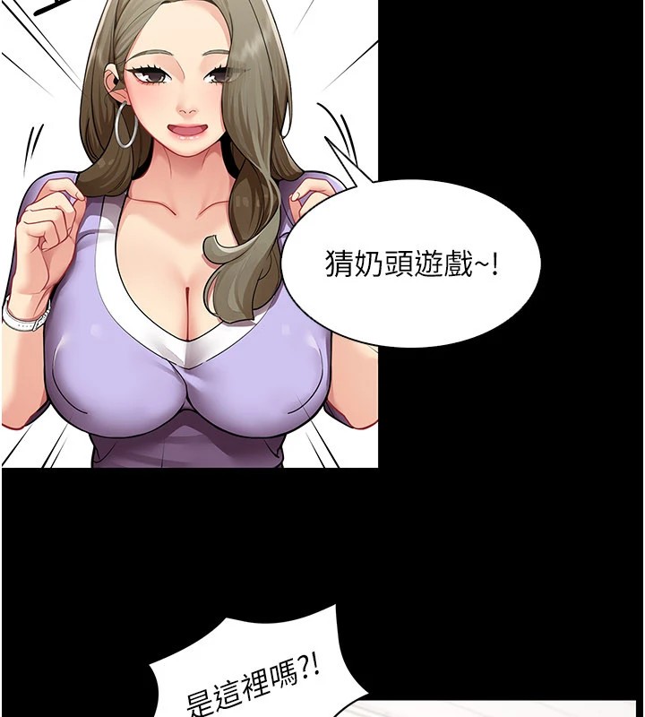 第1话-缺一的聊天群组