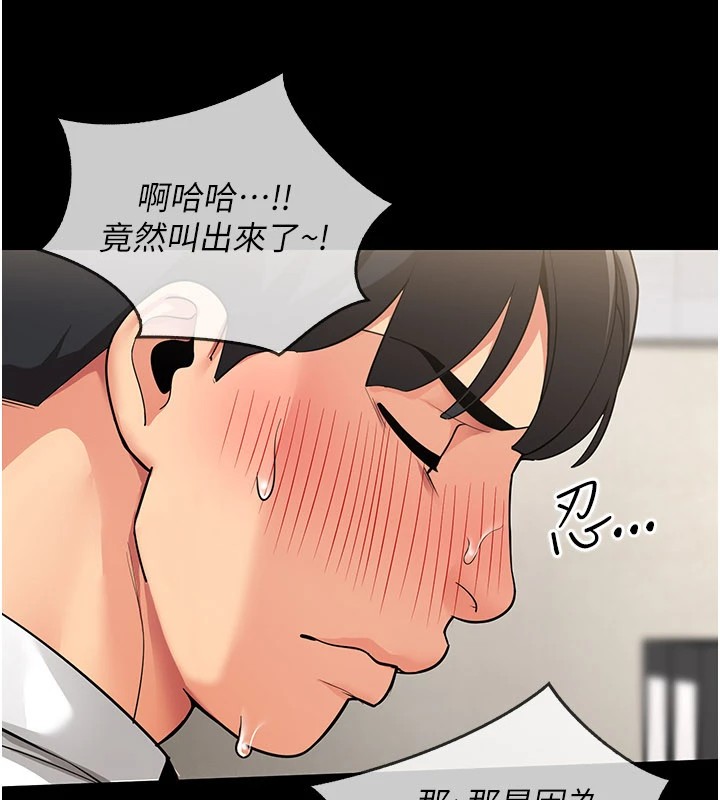 第1话-缺一的聊天群组