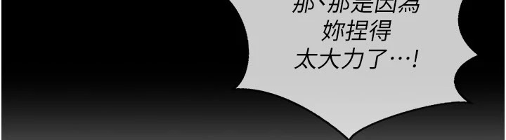 第1话-缺一的聊天群组