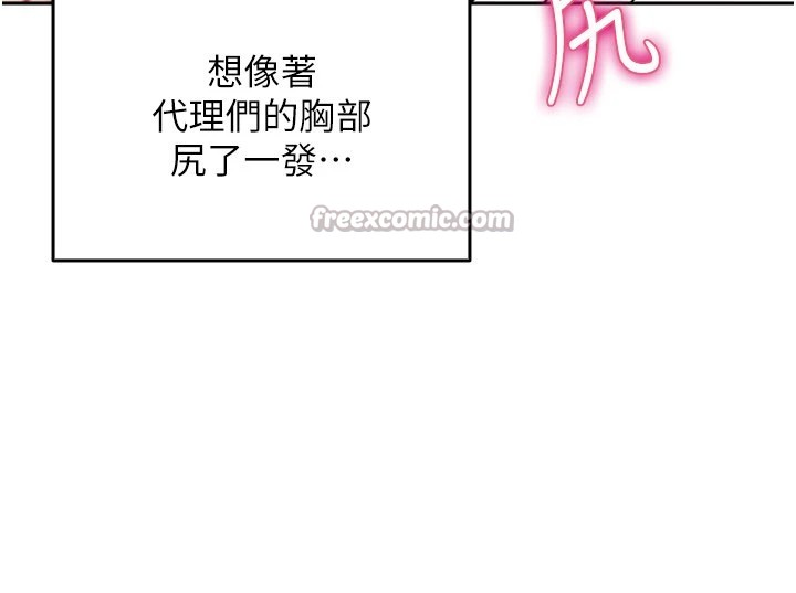 第1话-缺一的聊天群组