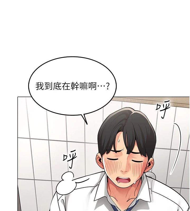 第1话-缺一的聊天群组