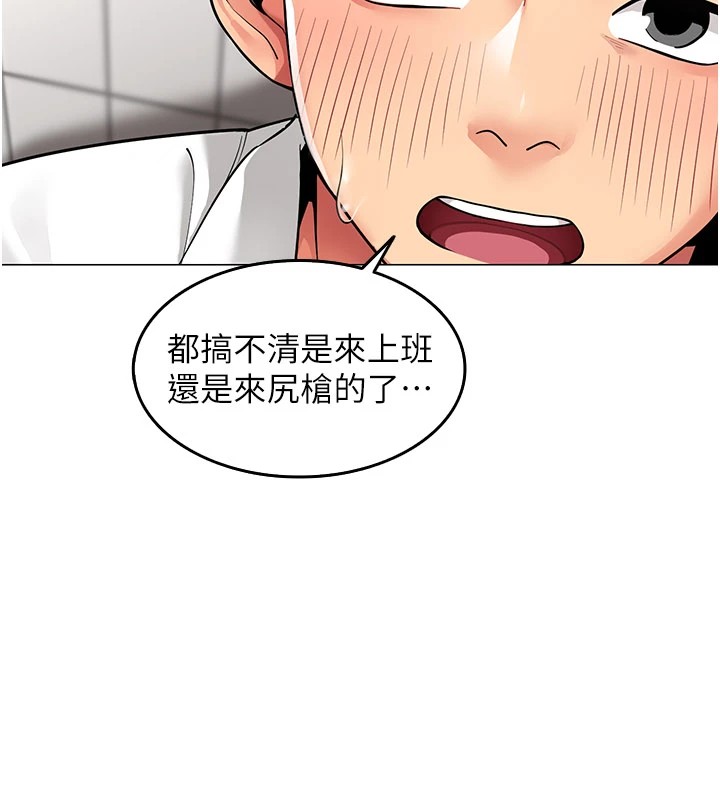 第1话-缺一的聊天群组