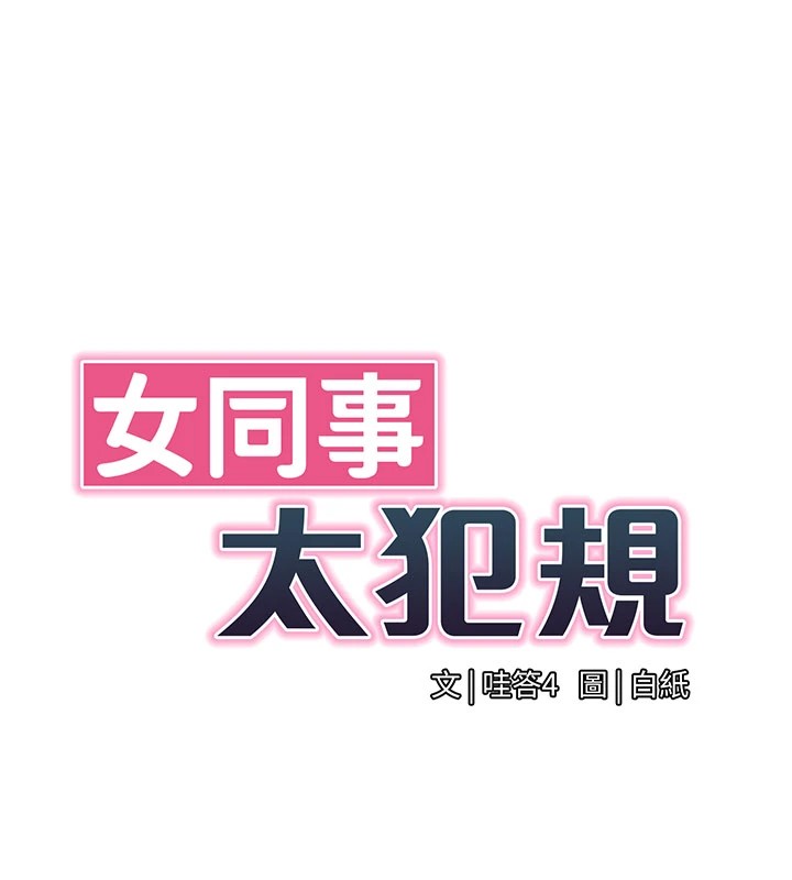 第1话-缺一的聊天群组