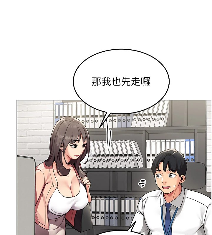 第1话-缺一的聊天群组