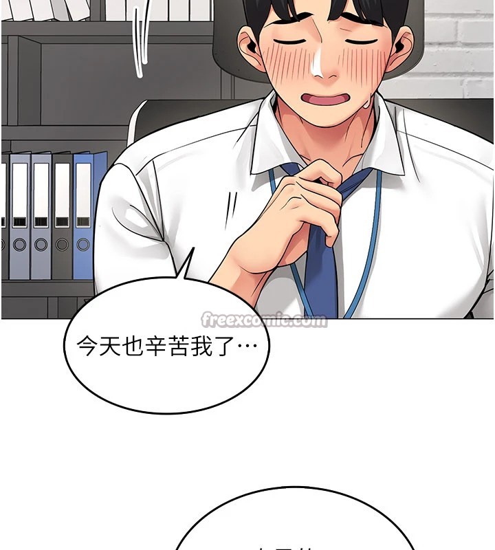 第1话-缺一的聊天群组