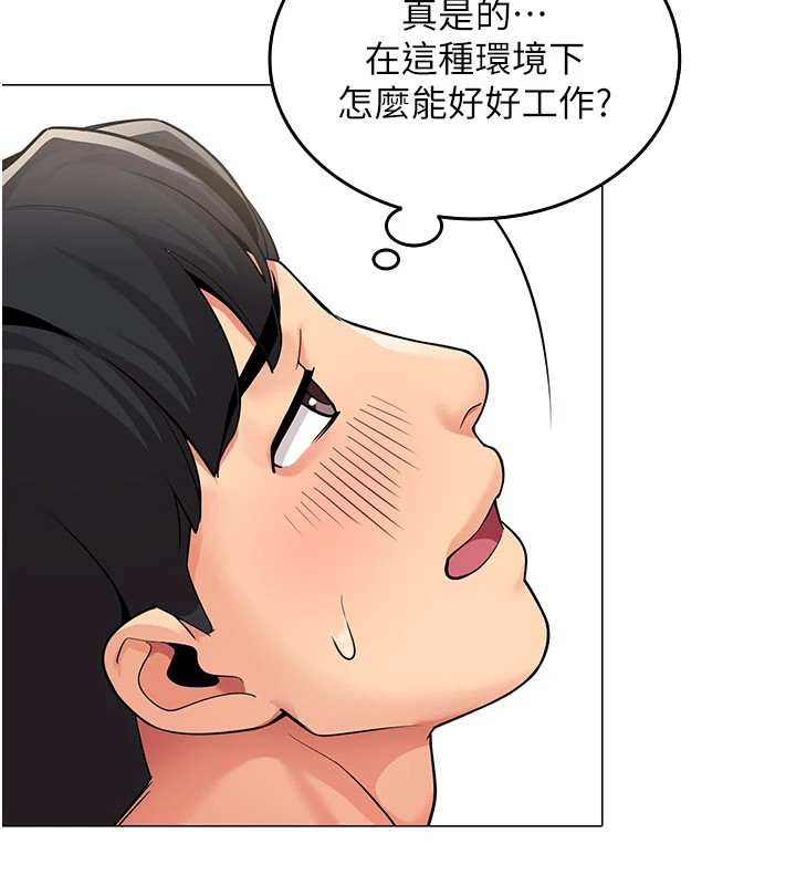 第1话-缺一的聊天群组