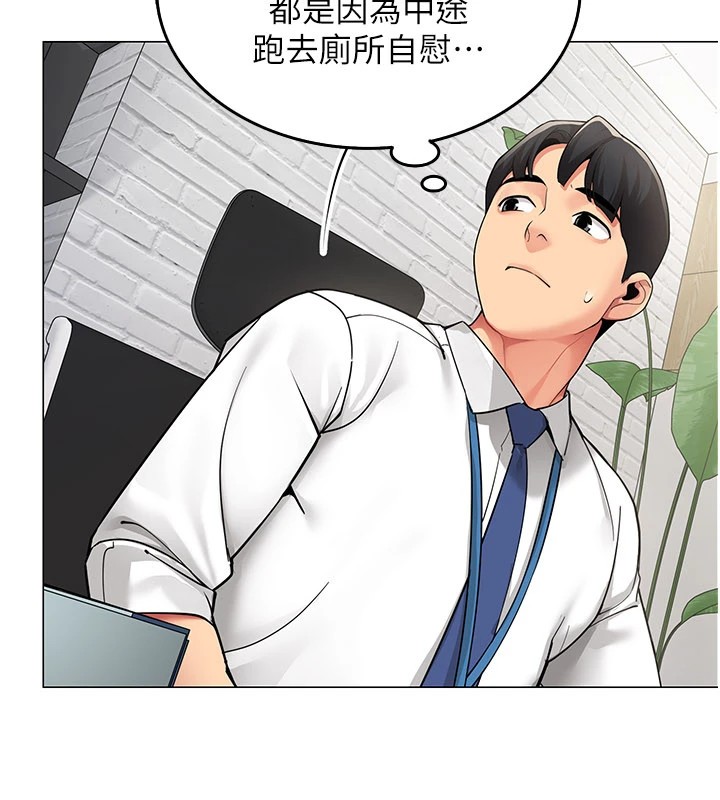 第1话-缺一的聊天群组