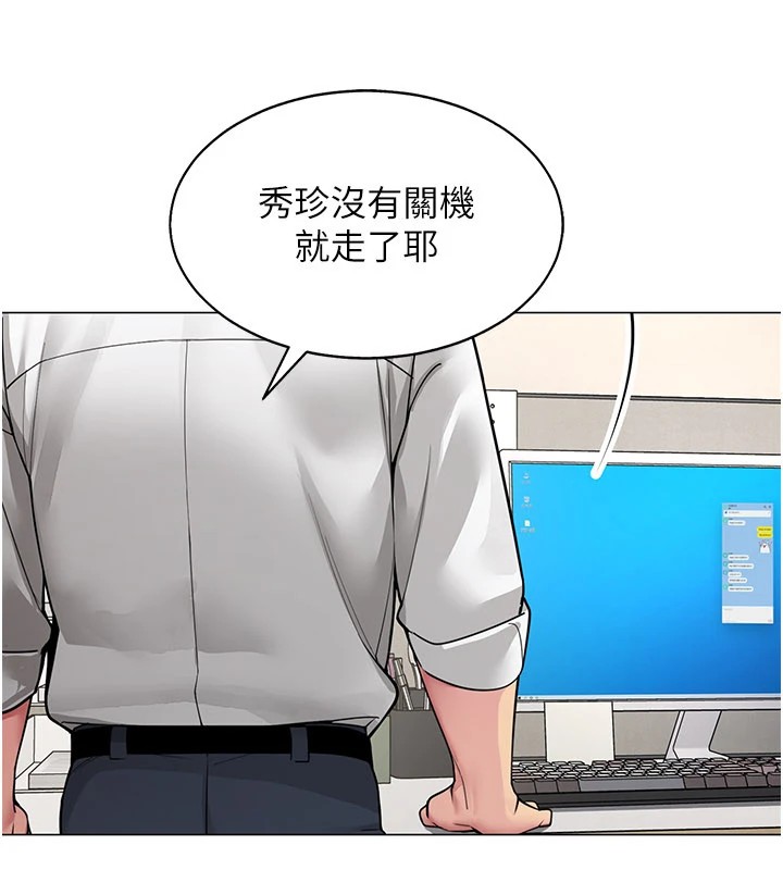 第1话-缺一的聊天群组