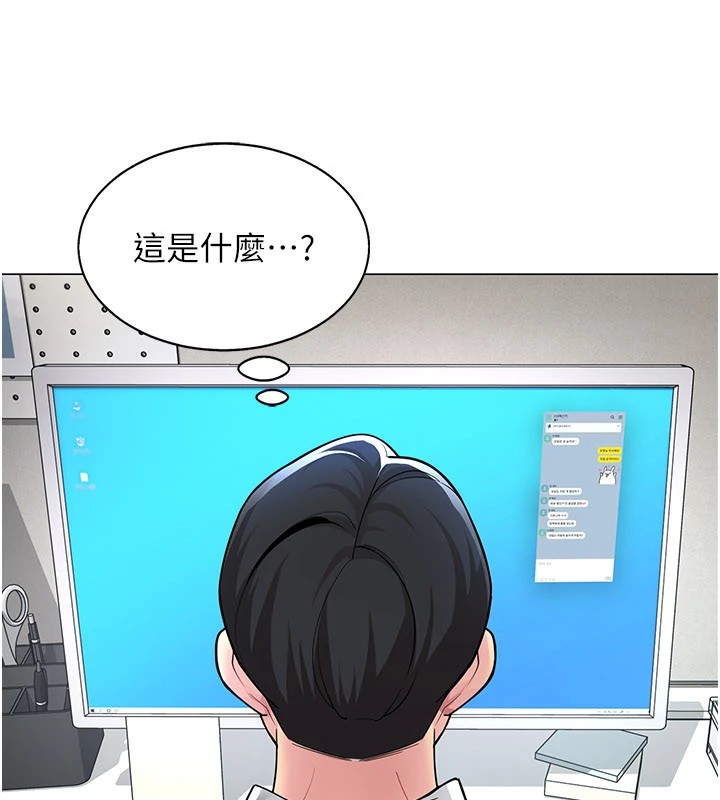 第1话-缺一的聊天群组