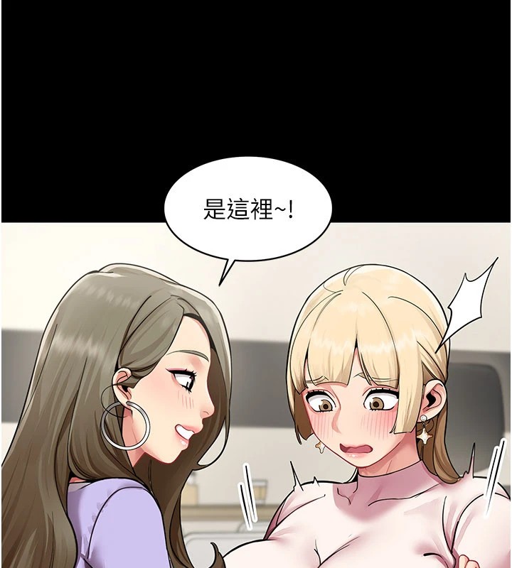 第1话-缺一的聊天群组