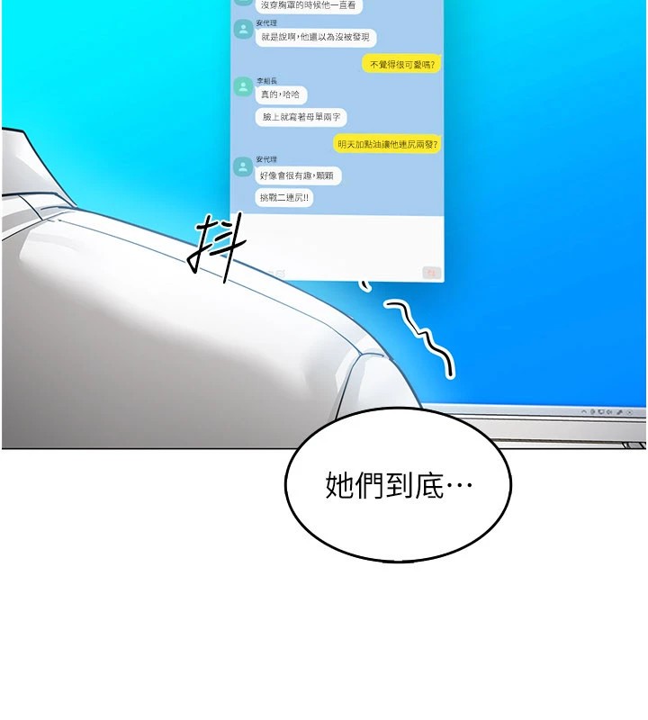 第1话-缺一的聊天群组