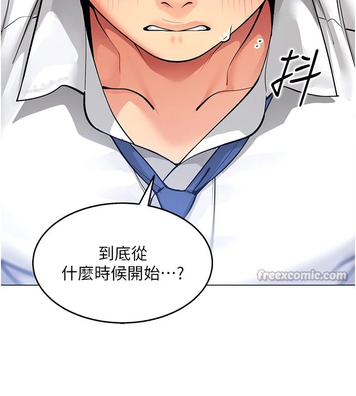第1话-缺一的聊天群组