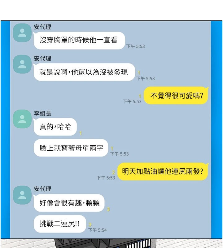 第1话-缺一的聊天群组