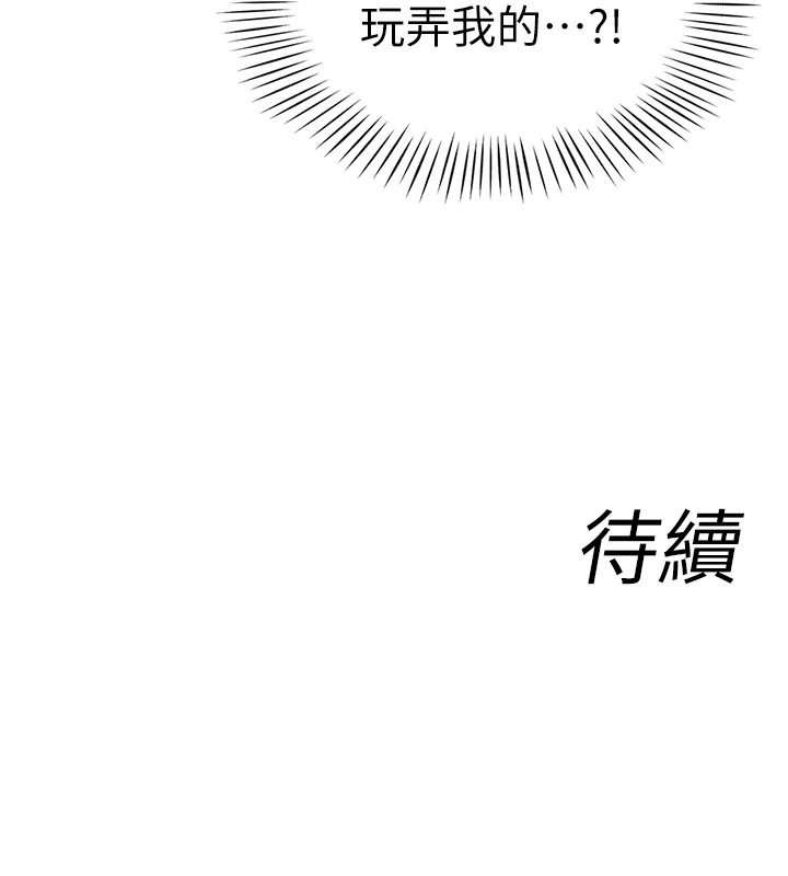 第1话-缺一的聊天群组