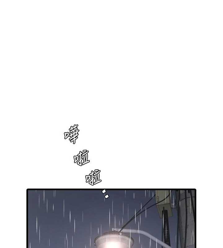 第118话-我想和你去首尔
