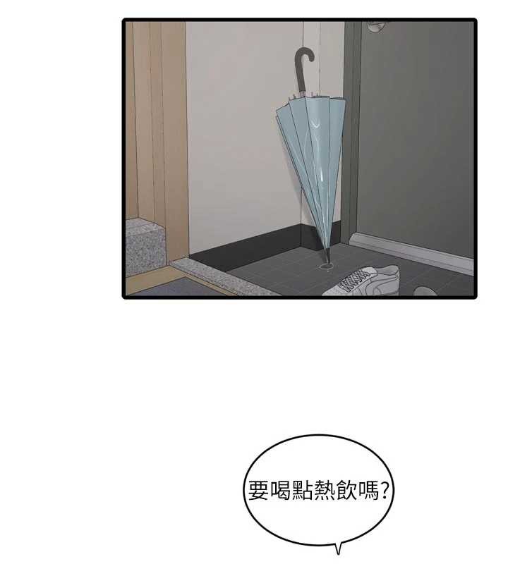 第118话-我想和你去首尔