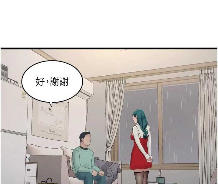第118话-我想和你去首尔