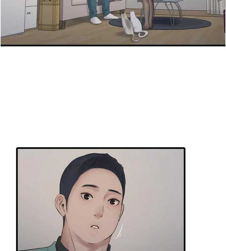 第118话-我想和你去首尔