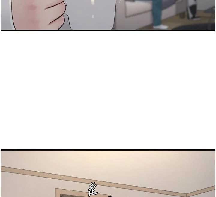 第118话-我想和你去首尔
