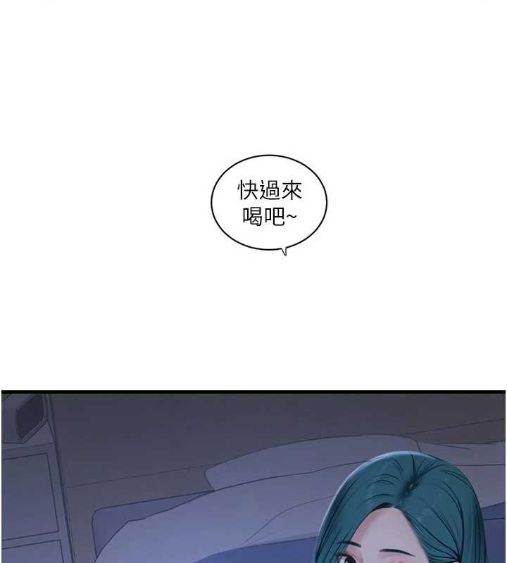 第118话-我想和你去首尔