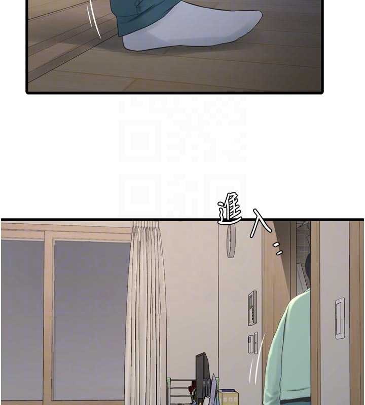 第118话-我想和你去首尔