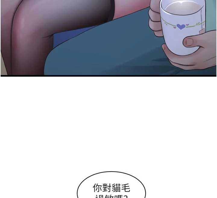 第118话-我想和你去首尔