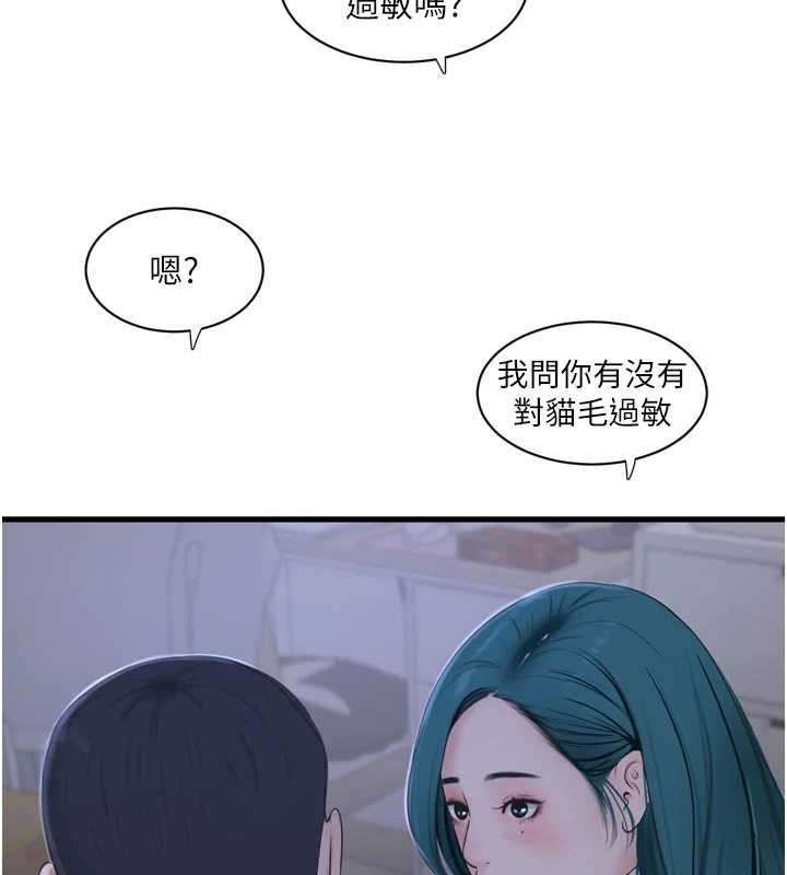 第118话-我想和你去首尔