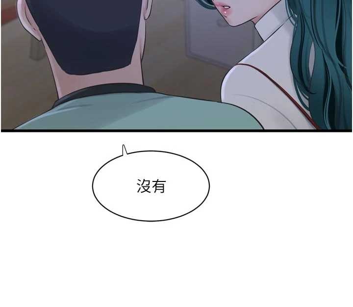 第118话-我想和你去首尔