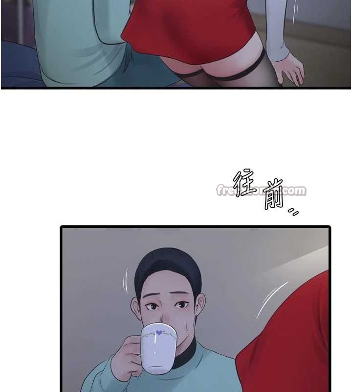 第118话-我想和你去首尔